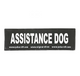 "Assistance Dog" Large / Small Harness Labels - Set of 2 Labels / patches